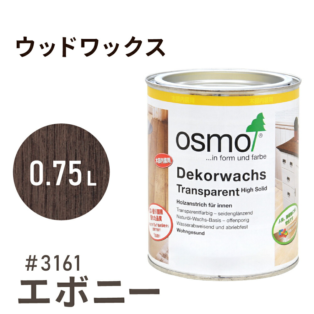百貨店SALE特設ペイジ