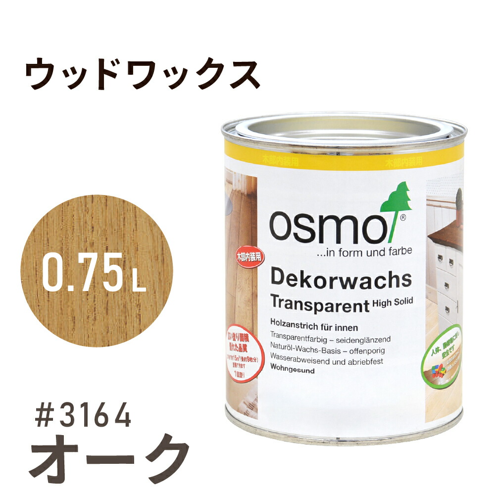 百貨店SALE特設ペイジ