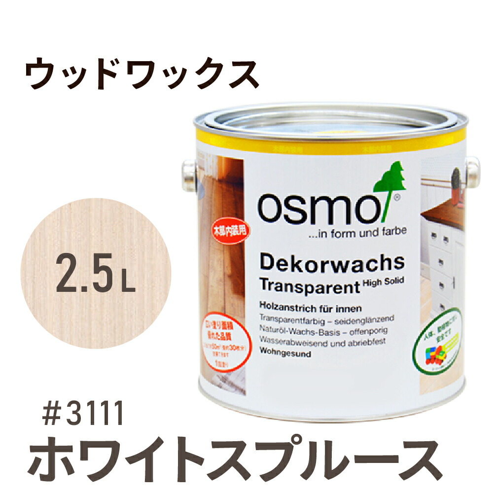 百貨店SALE特設ペイジ