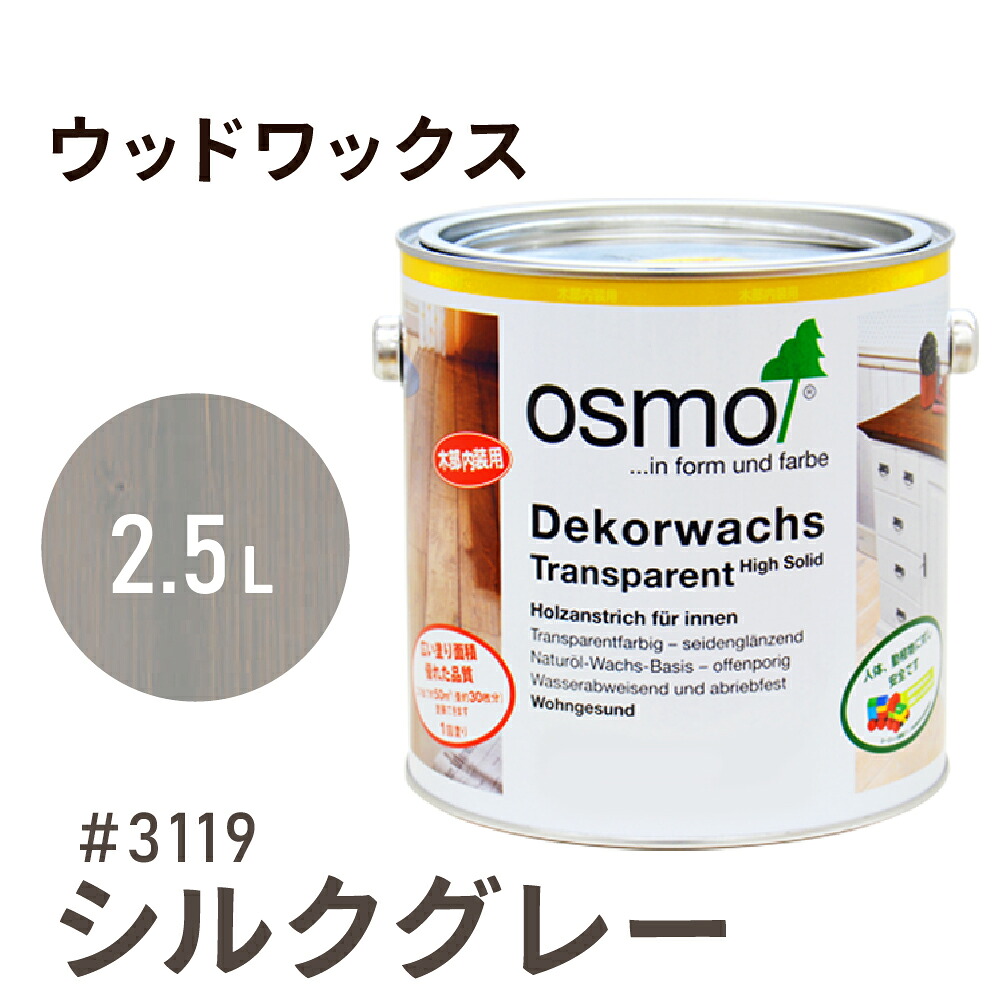 百貨店SALE特設ペイジ