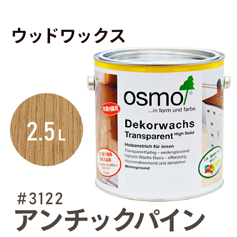 百貨店SALE特設ペイジ