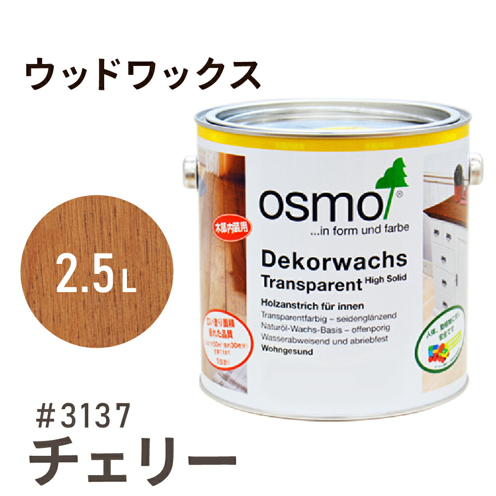 百貨店SALE特設ペイジ