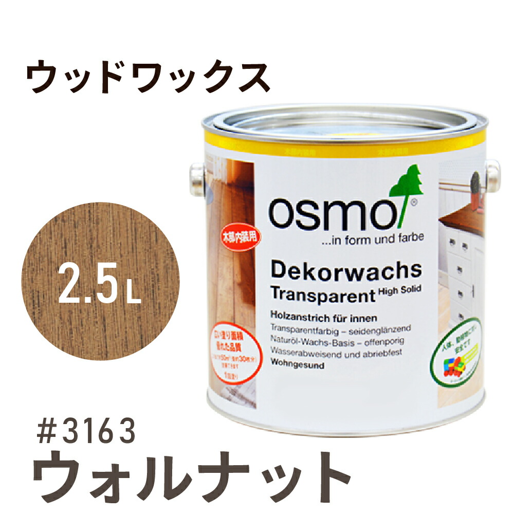 百貨店SALE特設ペイジ