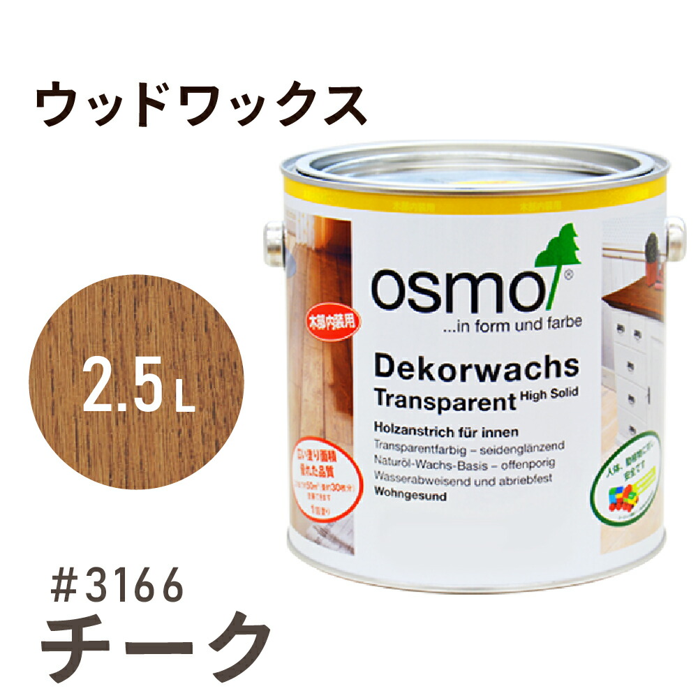 百貨店SALE特設ペイジ