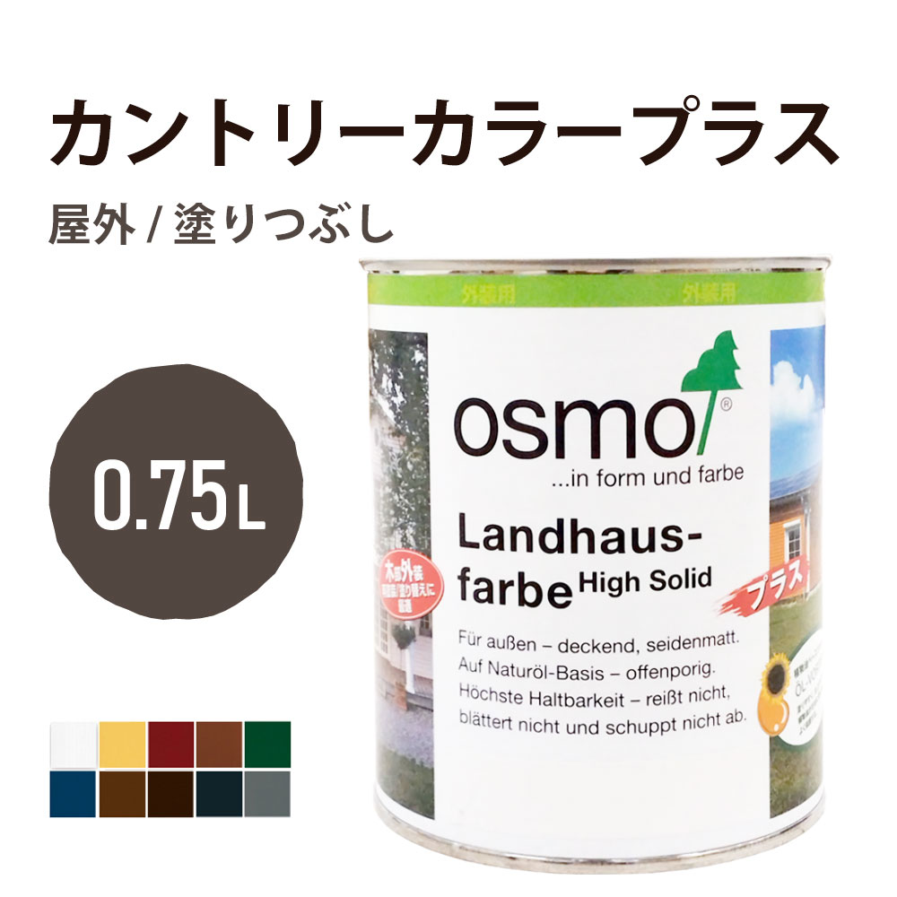 化けの皮敷き地にご忠告の言葉ください
