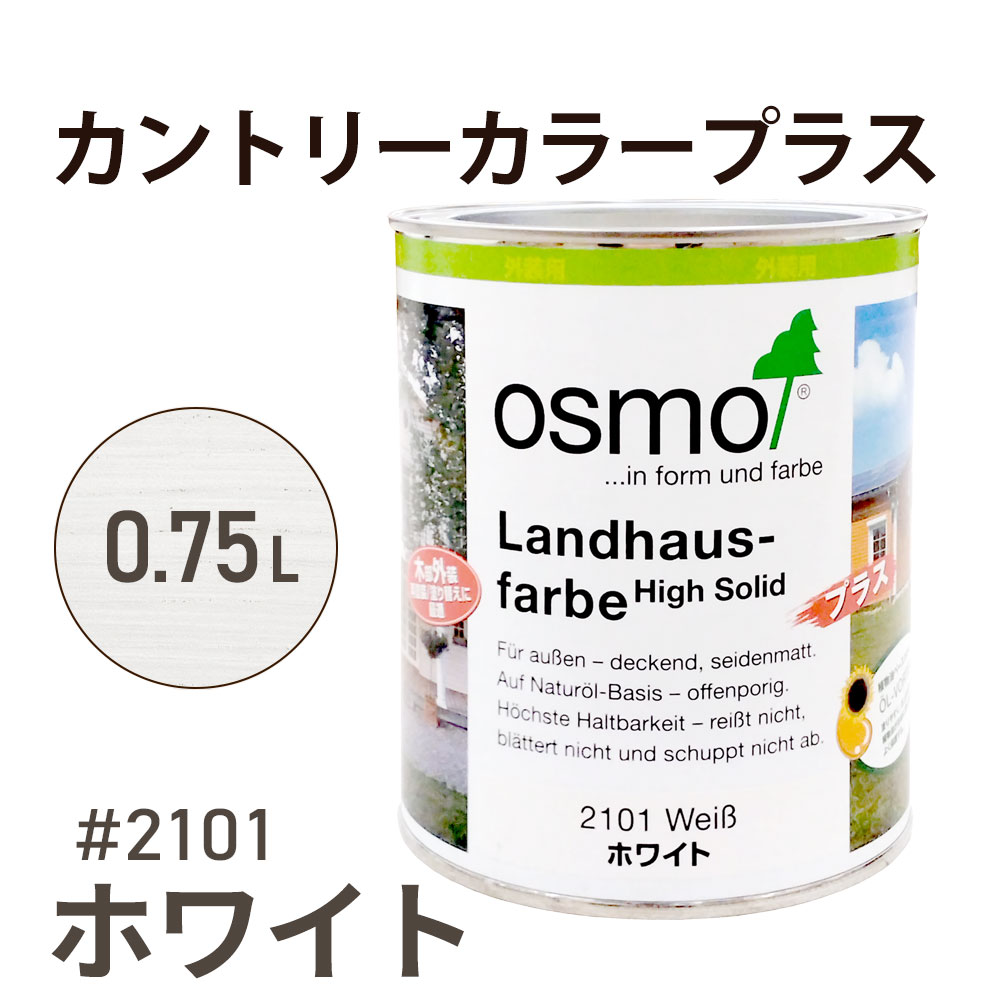 化けの皮敷き地にご忠告の言葉ください