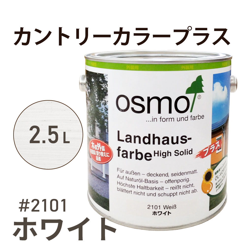 百貨店SALE特設ペイジ