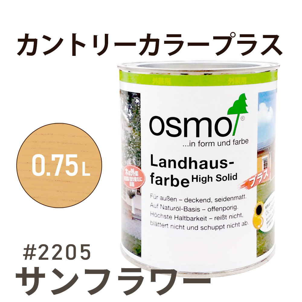 化けの皮敷き地にご忠告の言葉ください