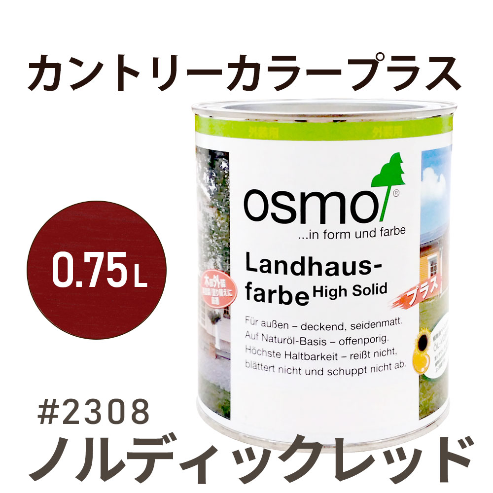 化けの皮敷き地にご忠告の言葉ください
