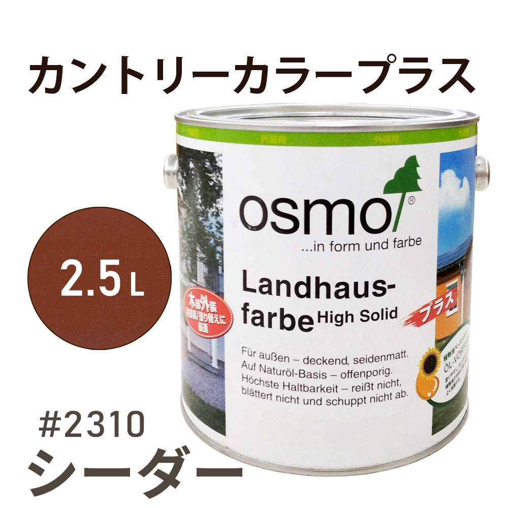百貨店SALE特設ペイジ