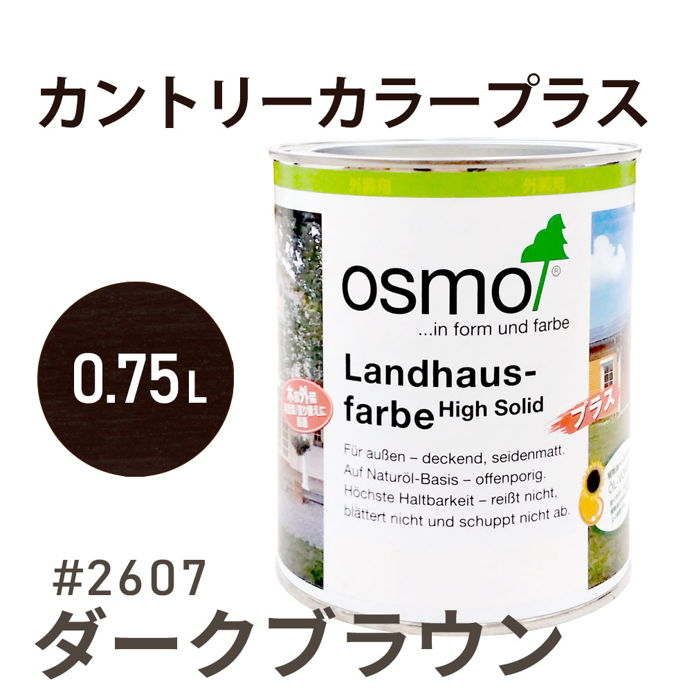 化けの皮敷き地にご忠告の言葉ください