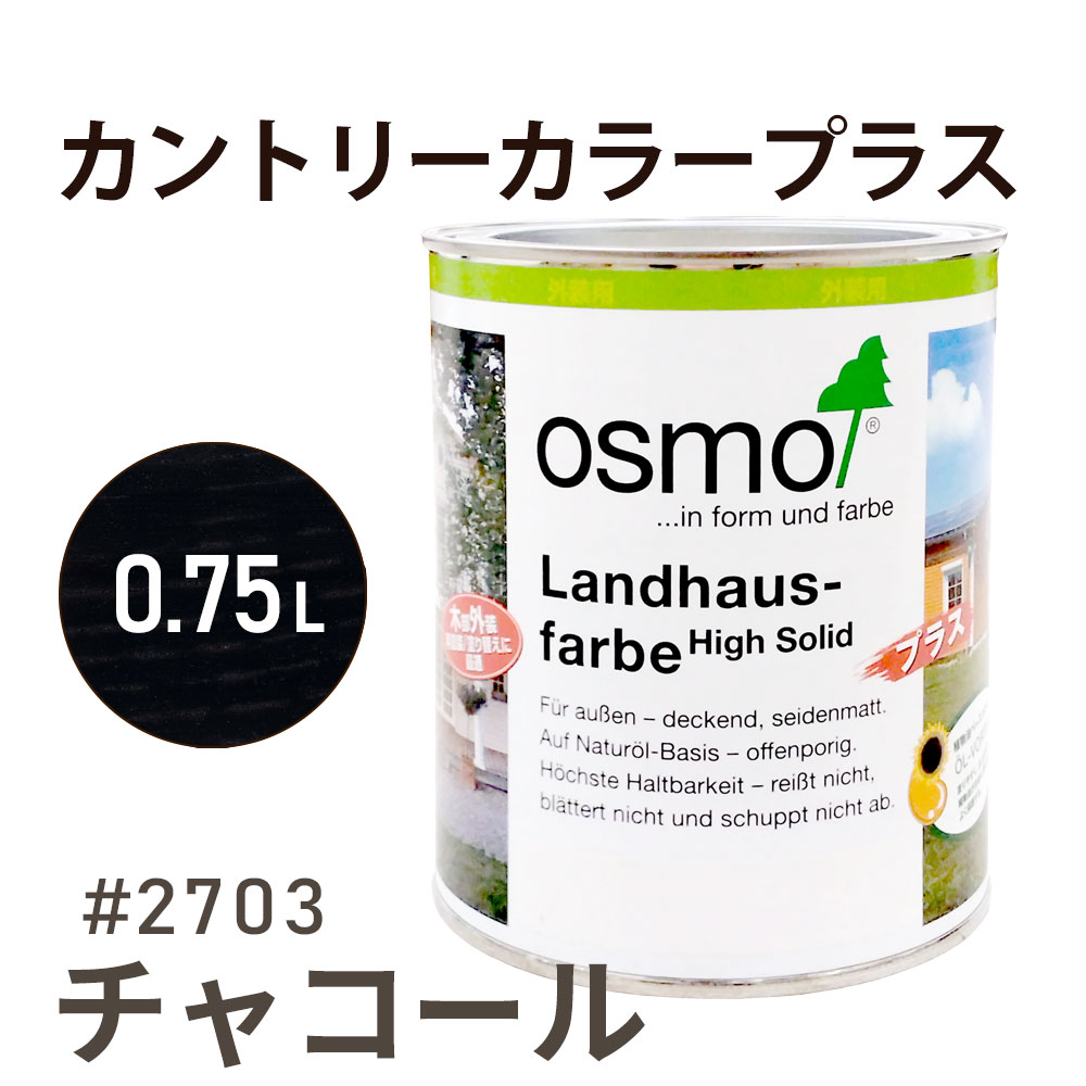 化けの皮敷き地にご忠告の言葉ください