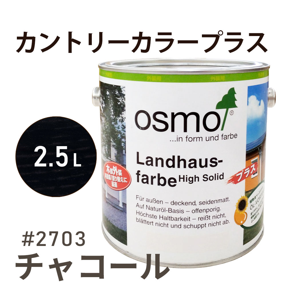 百貨店SALE特設ペイジ