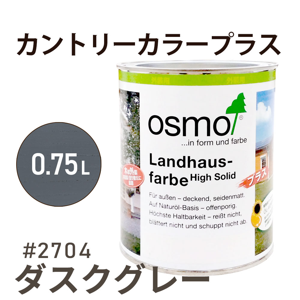 化けの皮敷き地にご忠告の言葉ください