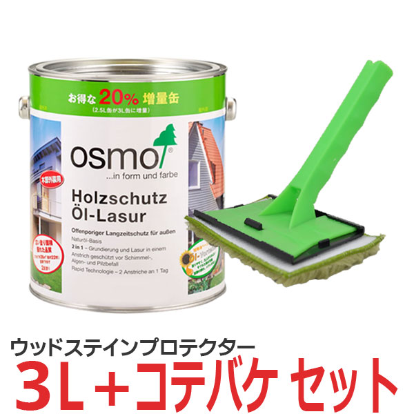 百貨店SALE特設ペイジ