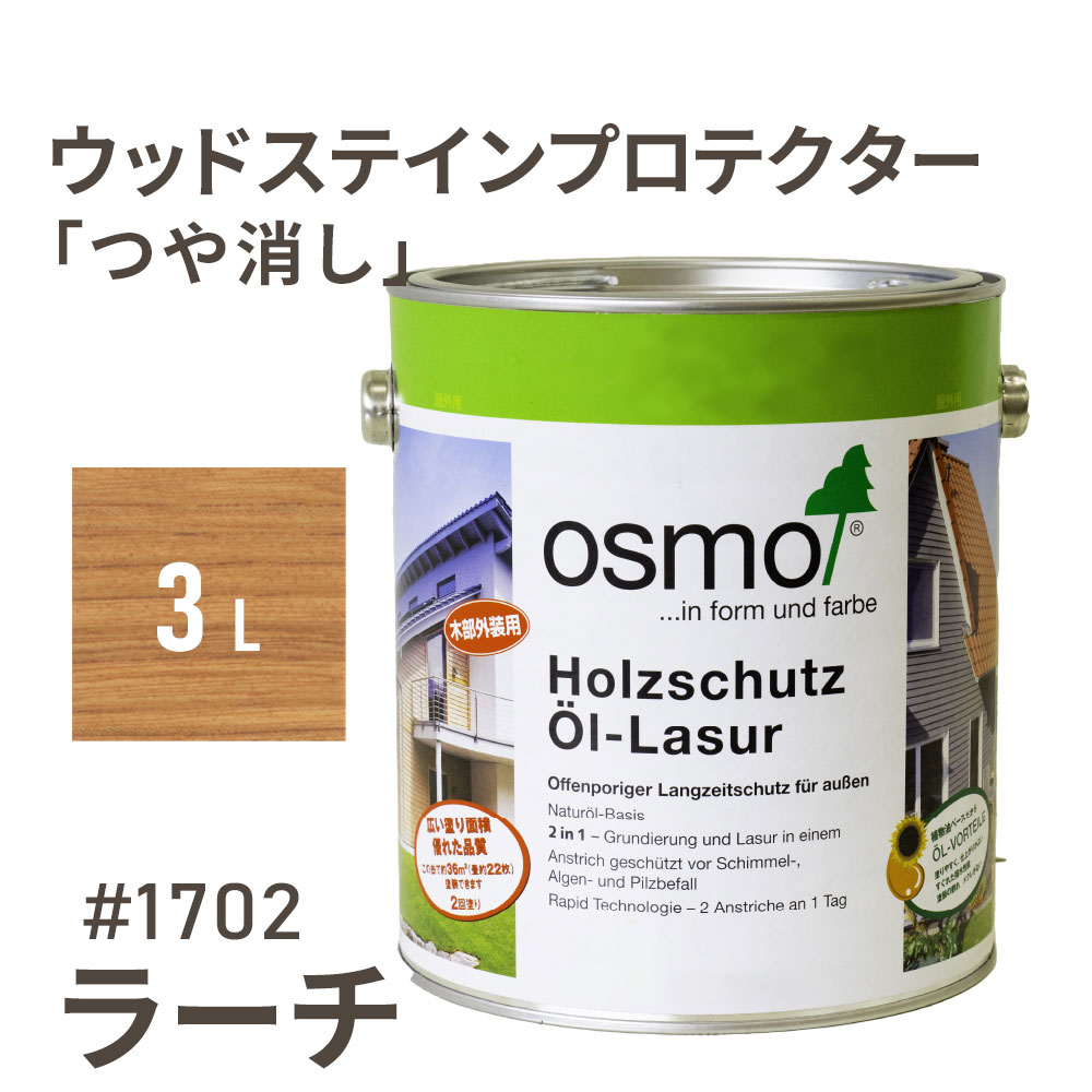 百貨店SALE特設ペイジ