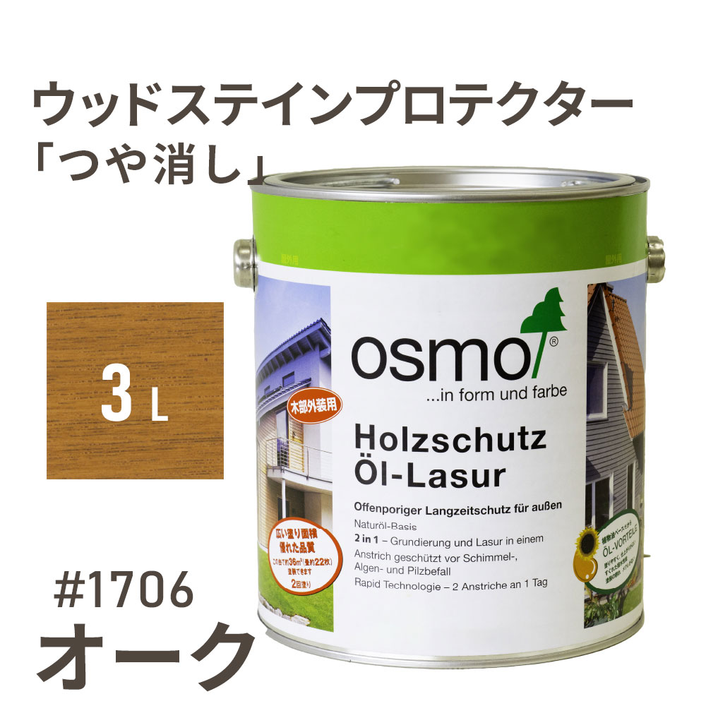 百貨店SALE特設ペイジ