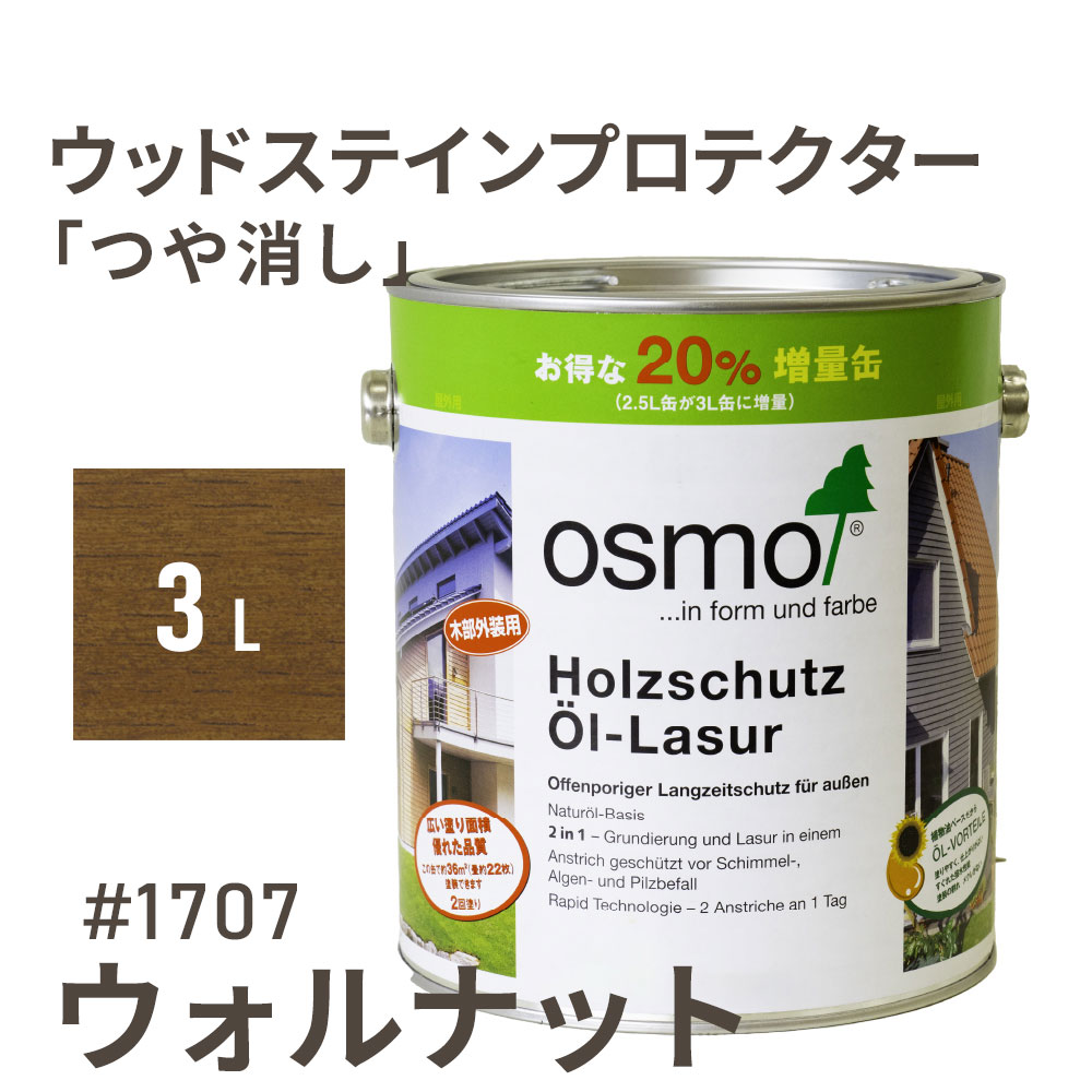 百貨店SALE特設ペイジ