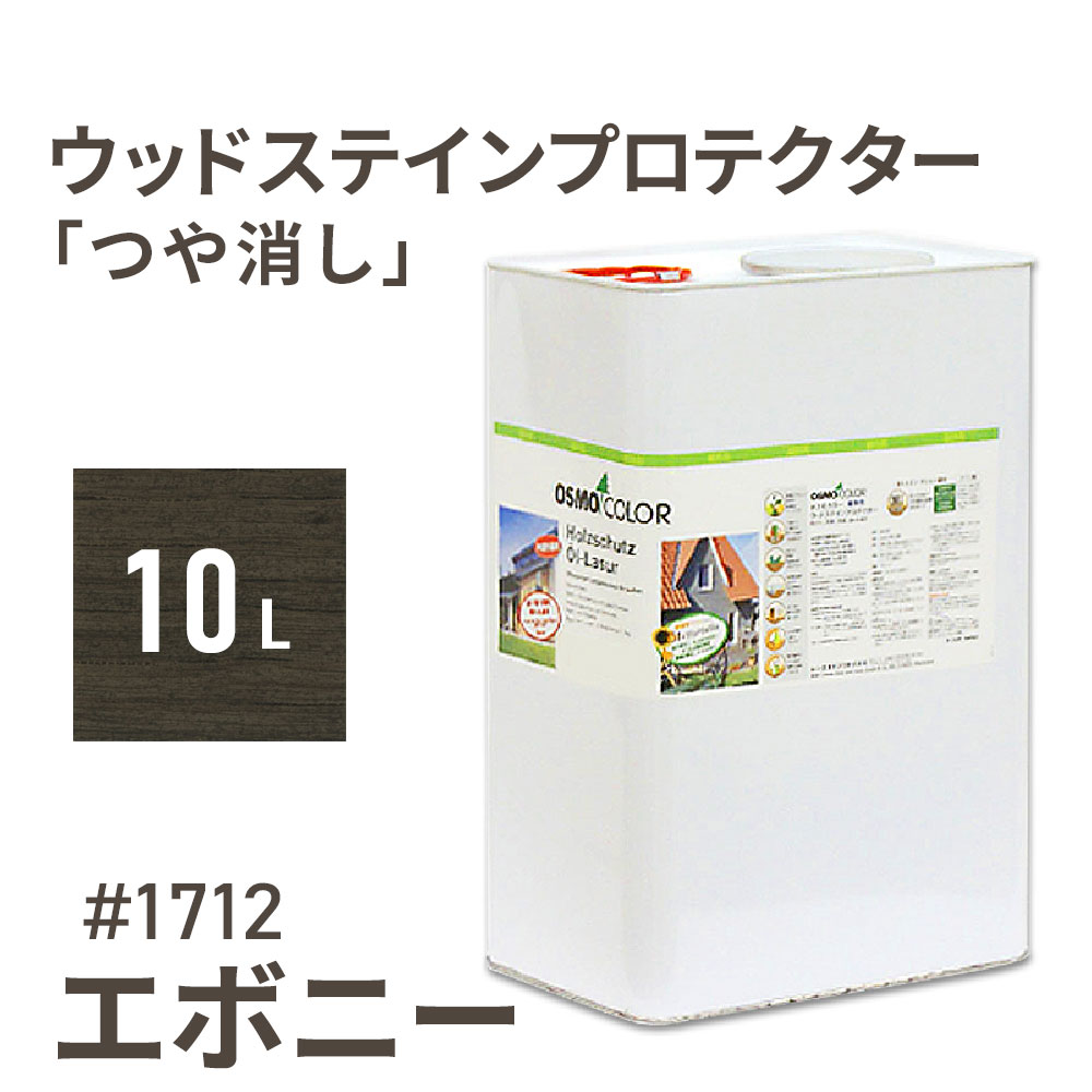 百貨店SALE特設ペイジ