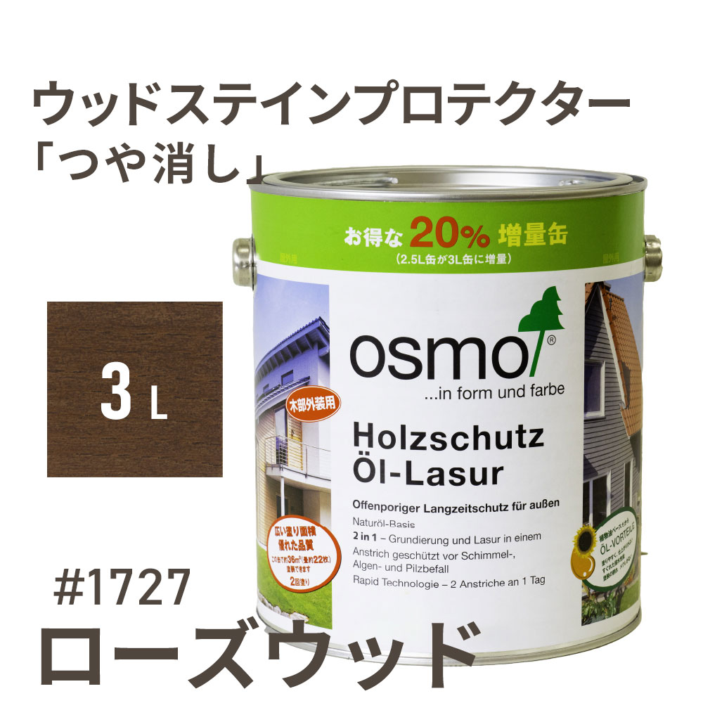 百貨店SALE特設ペイジ