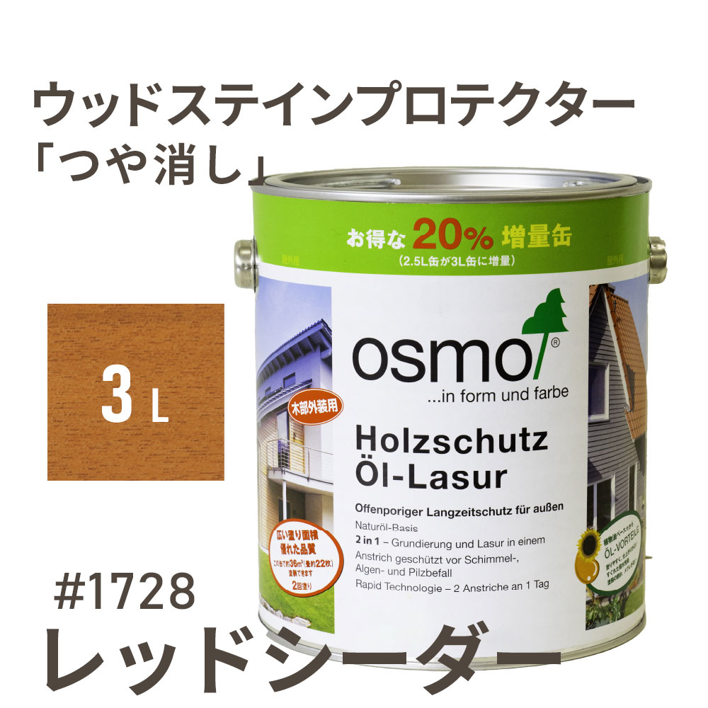 百貨店SALE特設ペイジ