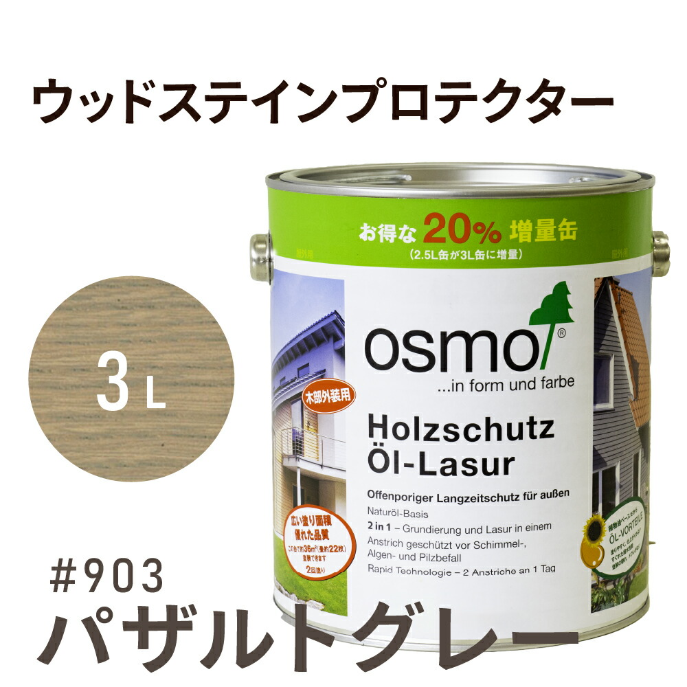 百貨店SALE特設ペイジ