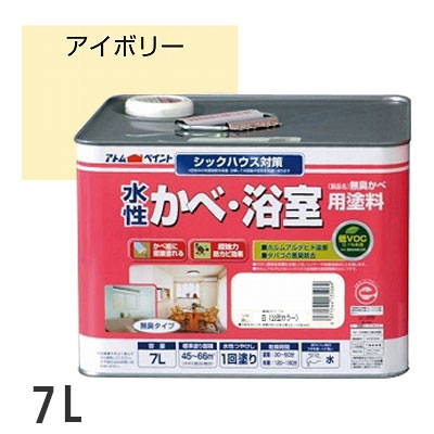 水性 浴室用塗料 無臭かべ 7L アイボリー｜WOOD JOB