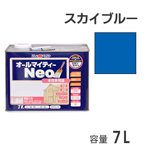 有名な高級ブランド アトムハウスペイント 水性多用途塗料