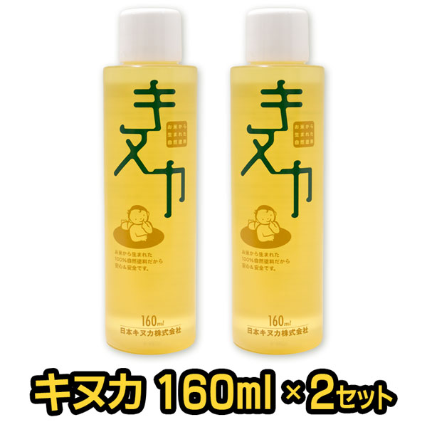 楽天市場】自然塗料 キヌカ ［1L x 2個セット］ 日本キヌカ お米