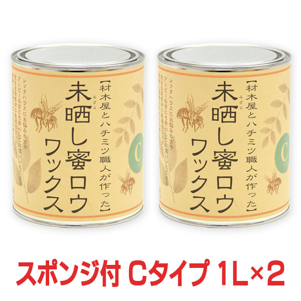 百貨店SALE特設ペイジ
