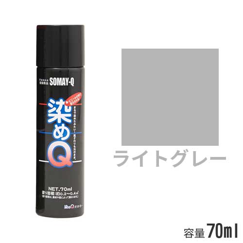 楽天市場】染めQ エアゾール ダークグレー 70ml : WOOD JOB