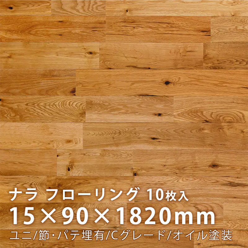 百貨店SALE特設ペイジ