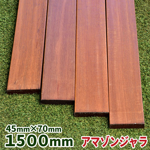 【0426tianjin（1/2）】ウッドデッキ用木材（ジャラ材/使用済） jarrah-45x70x1500.jpg