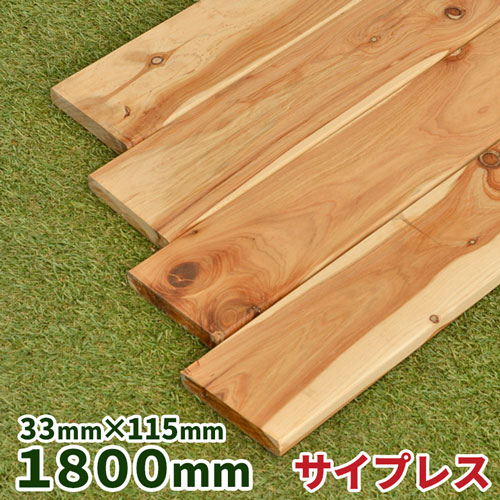 Oblong Chest Hardwood Tree Hard Tree Hinoki Hinoki Iron Wood Wood Deck Fence Wood Deck Wood Materials Diy Which The Australian Cypress 33 115 1 800mm