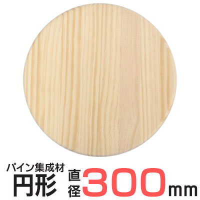 楽天市場】パイン集成材 角脚 700x60x60mm 4本セット 集成材 木材 木