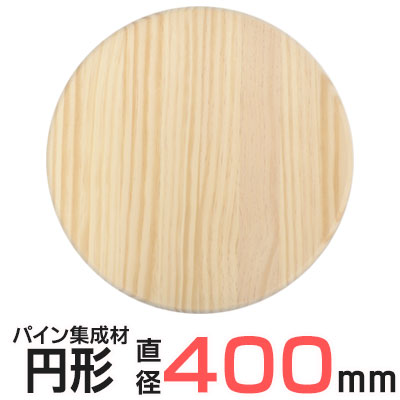 楽天市場】【ヒノキ】桧板丸型 Φ80×3(mm) 5枚(無塗装)｜木材