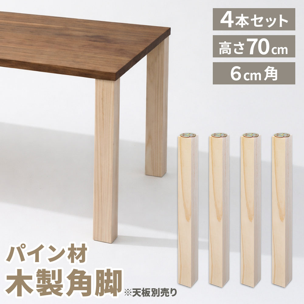 百貨店SALE特設ペイジ