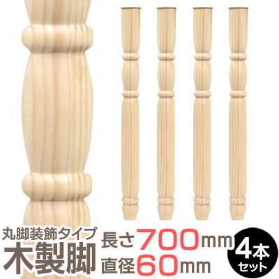 百貨店SALE特設ペイジ