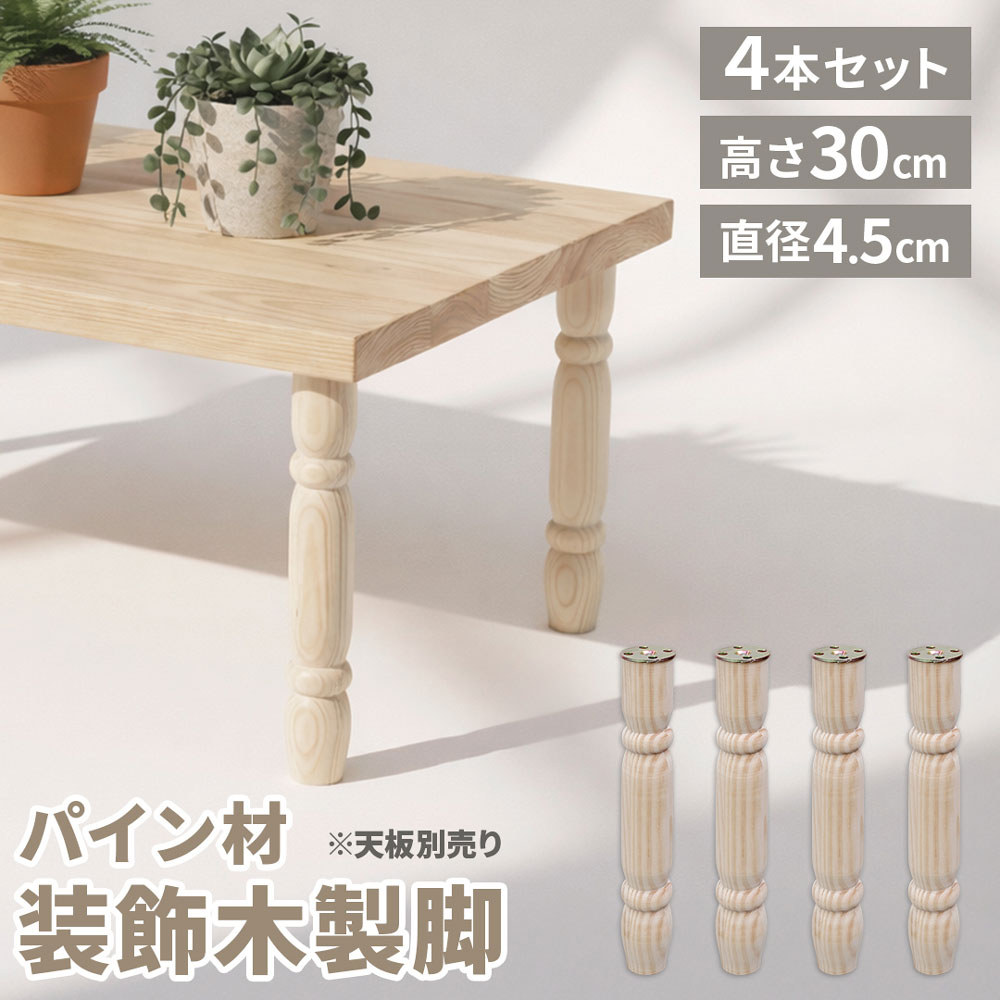 楽天市場】【ロクロ脚 80角 H390mm】ローテーブル こたつ 机 デスク