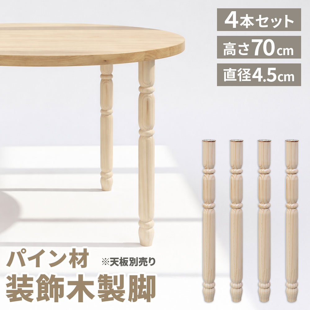 百貨店SALE特設ペイジ
