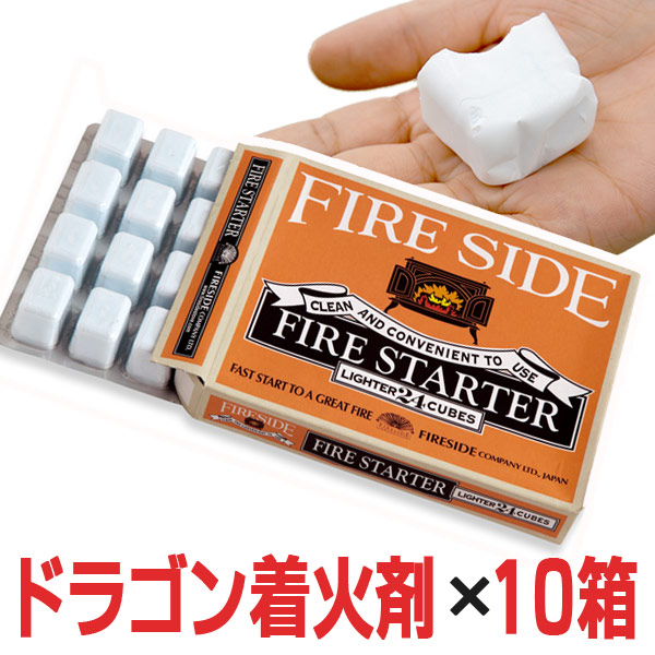 楽天市場 10パックセット 着火材 ドラゴン着火剤 薪ストーブ 薪ストーブアクセサリー キャンプ スポーツ アウトドア 燃料 薪 ストーブ キューブ ドラゴン着火材 焚き火 暖炉 Fireside ファイヤーサイド Wood Job