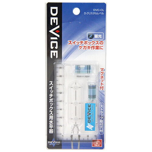 RADWIMPS 11点セット 希少品 美品 非売品 含む 楽天市場】DIVICE クリアレベル SK11 DVC-ACLM 水平器 マグネット