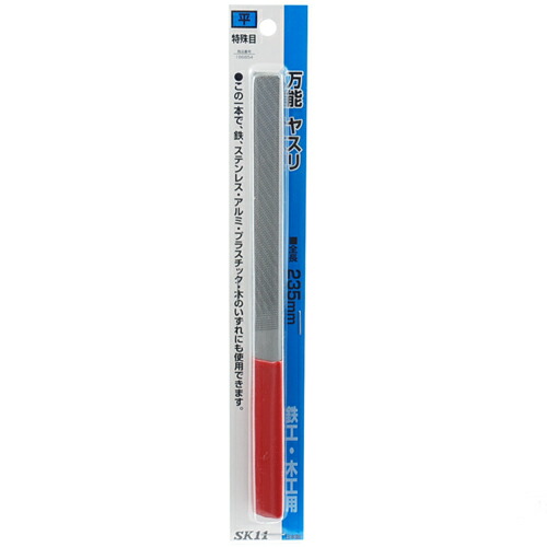 【楽天市場】Y-SK11 万能ヤスリ 平 235mm 藤原産業 工具 やすり 鑢 鉄工 木工 ステンレス 木材 多用途 マルチ 削る 研磨