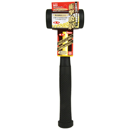 【楽天市場】SK11 ショックレスハンマー E-050 藤原産業 工具 ウレタン ゴム トンカチ 無反動 有名メーカー ペグ打ち 静音 音がし