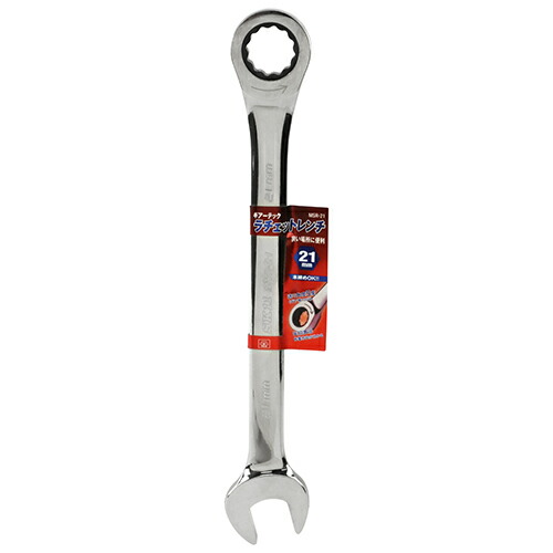【楽天市場】SK11 ラチェットレンチ 21mm MSR-21 藤原産業 工具 自動車 六角 バイク 整備 修理 交換 組立 手動 自転車