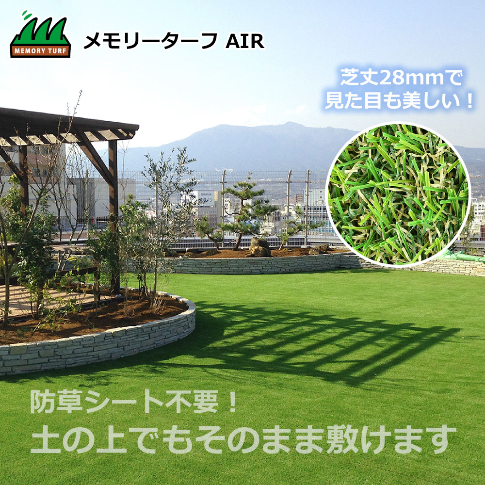 百貨店SALE特設ペイジ