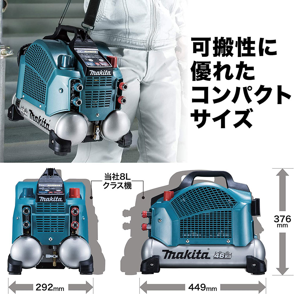 マキタ エアコンプレッサ AC462XSB(黒) 100V コンプレッサー マキタ