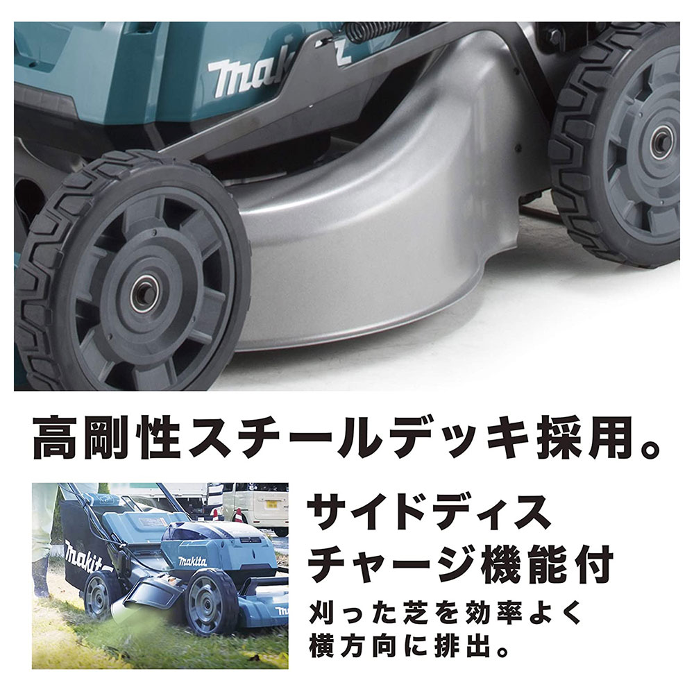 マキタ 充電式芝刈機 MLM532DZ 電動 手入れ 芝刈り 園芸工具 園芸 芝