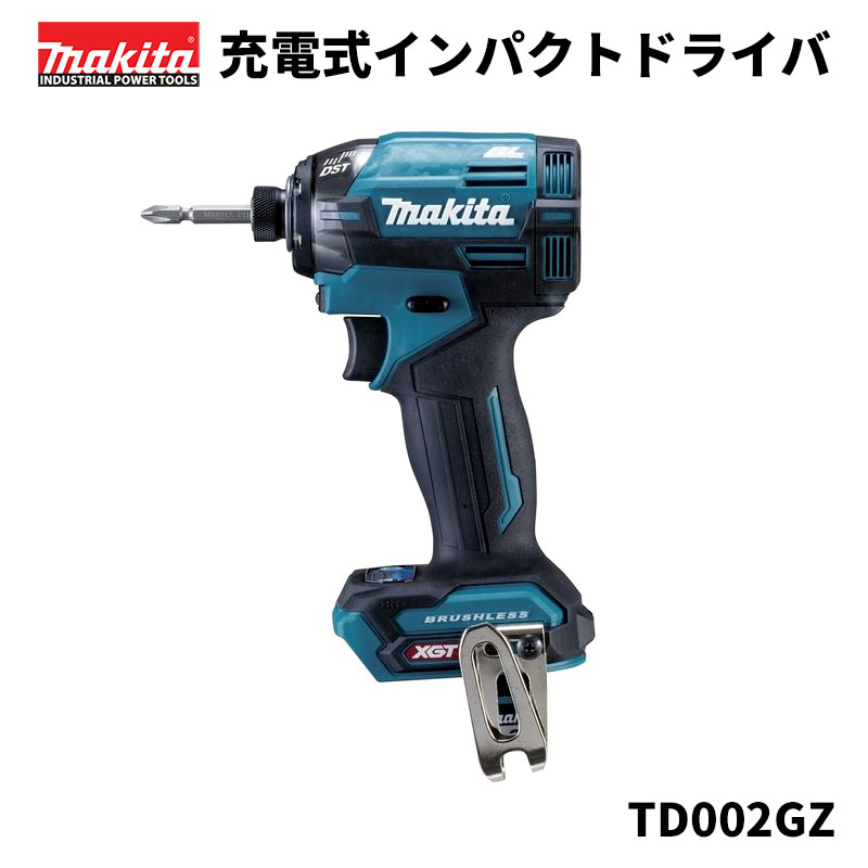 マキタ 充電式インパクトドライバ TD002GZ makita インパクト インパクトドライバー マキタ電動工具 本体のみ 単体 単品