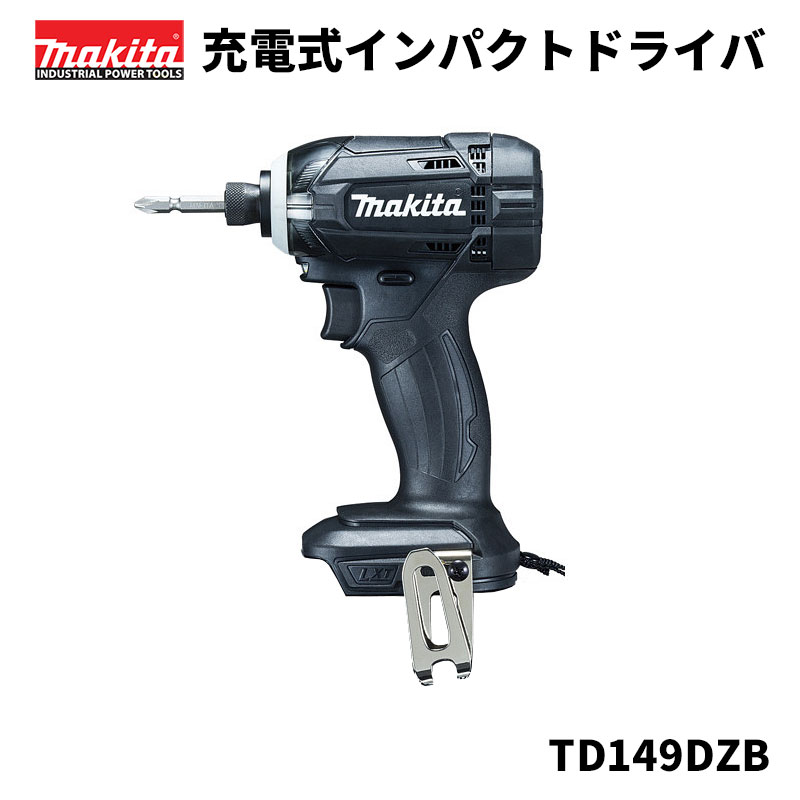 マキタ 充電式インパクトドライバ TD149DZB makita インパクト インパクトドライバー マキタ電動工具 本体のみ 単体 単品|WOOD JOB